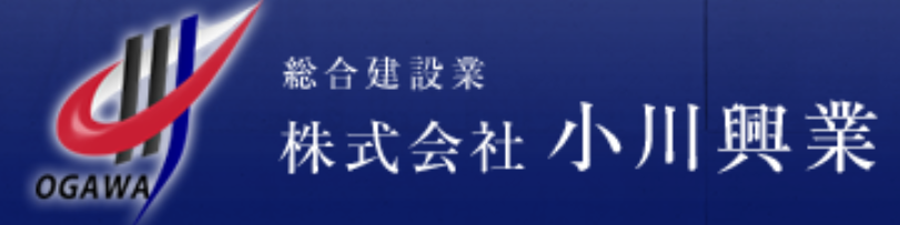 株式会社 小川興業